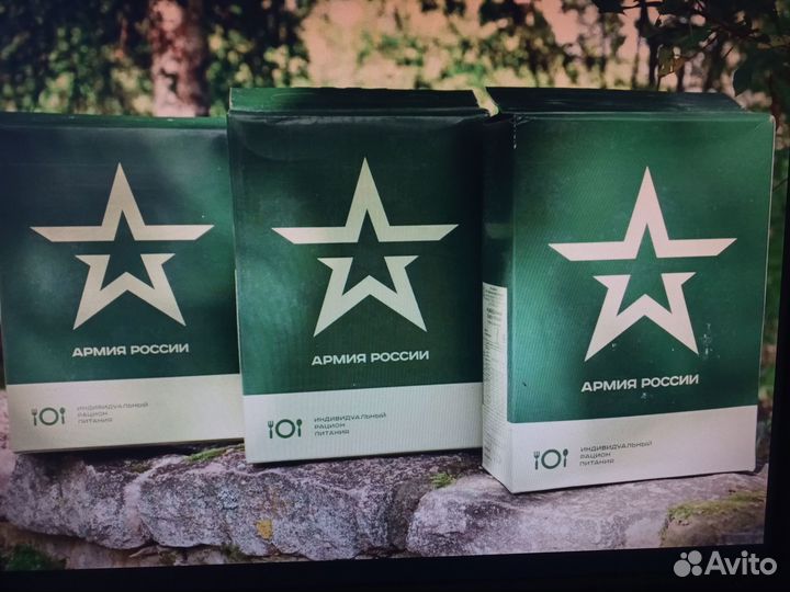 Армейский сухой паёк (сухпай), ирп, опрп