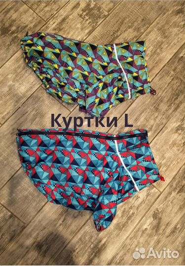 Куртки для собак Джек Рассел, Бостон, Бульдог