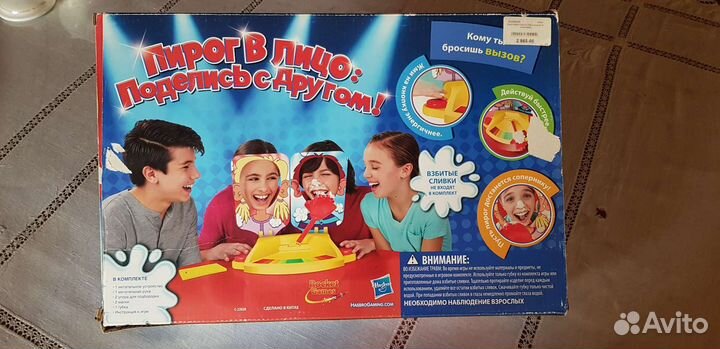 Настольные игры