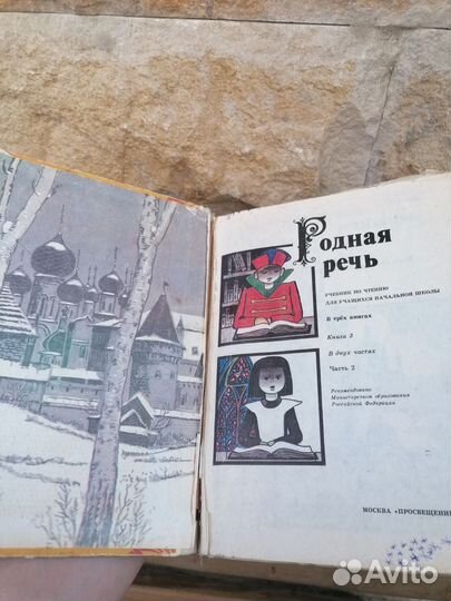 Детские книги сказки СССР