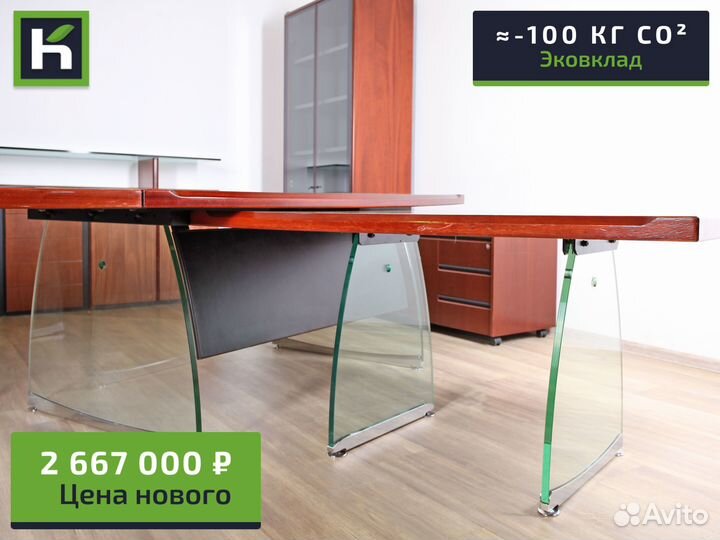 Кабинет руководителя б/у