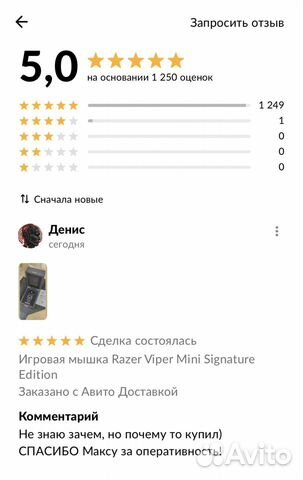 Razer Viper Mini Signature Edition в наличии объявление продам