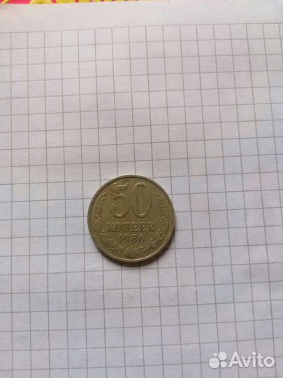Редкие монеты СССР