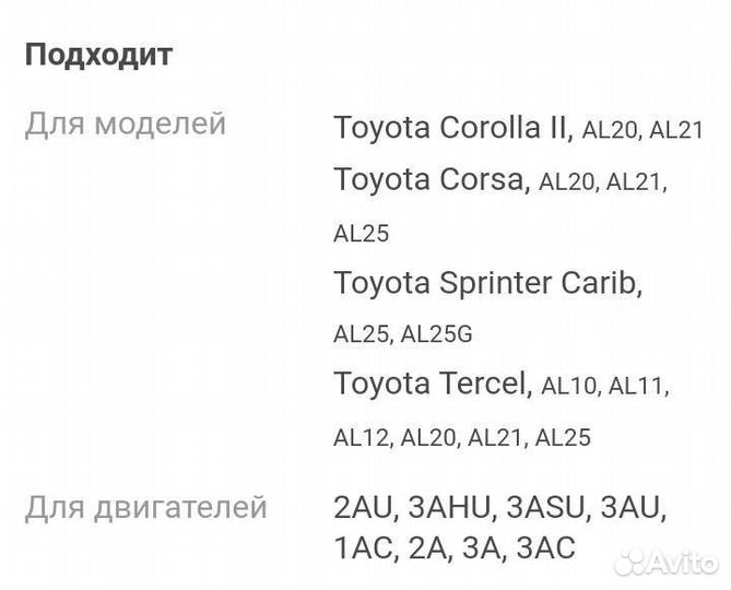 Пыльник шруса внутреннего Maruichi 28412