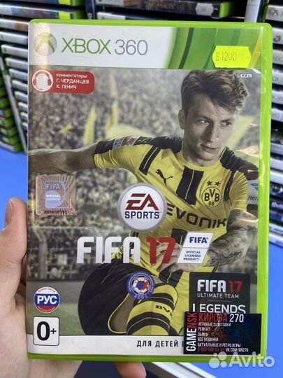 Fifa 17 xbox 360