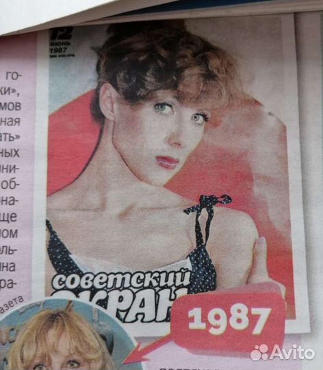 Елена Яковлева Журналы