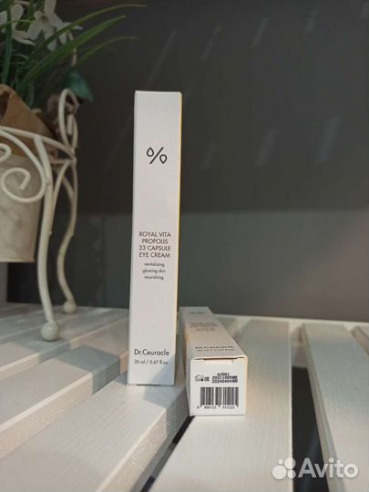 Крем для век с прополисом Dr.Ceuracle