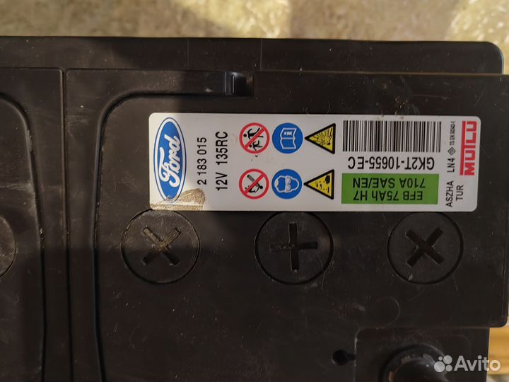 Аккумулятор 75Ah