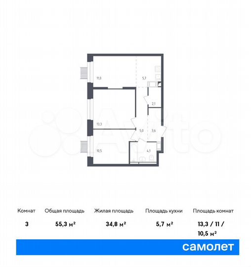 3-к. квартира, 55,3 м², 11/17 эт.