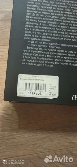 Книга Константин Калбазов 