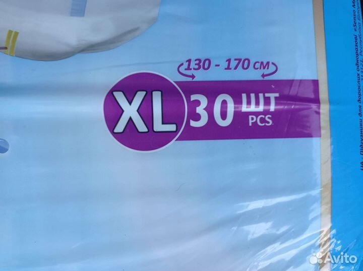 Памперсы для взрослых Размер XL