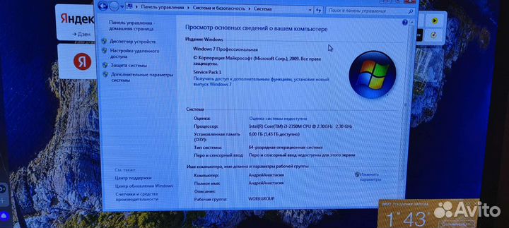 Продам ноутбуки Asus X55VD и Asus X550C