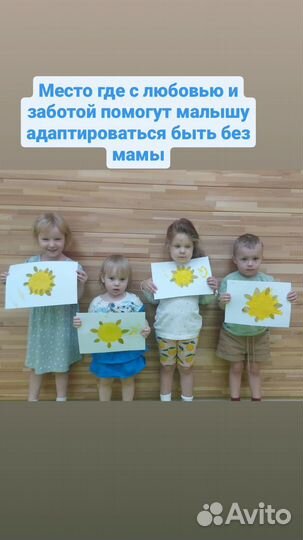 Частный сад