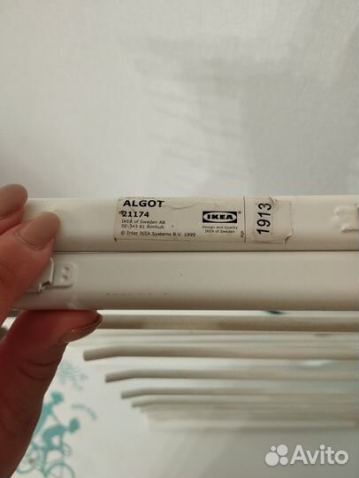 Брючница IKEA альгот