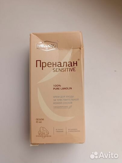 Крем для сосков