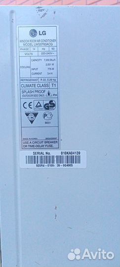 Оконный кондиционер lg