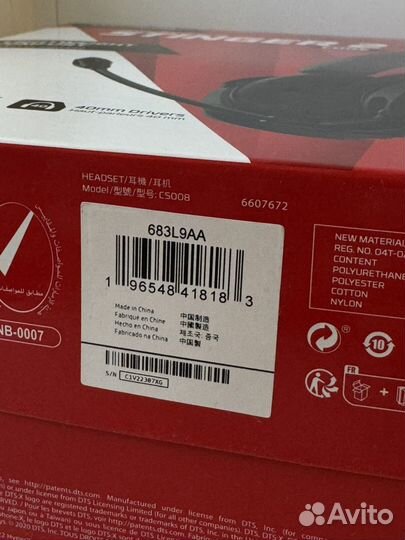 Игровые наушники hyperx