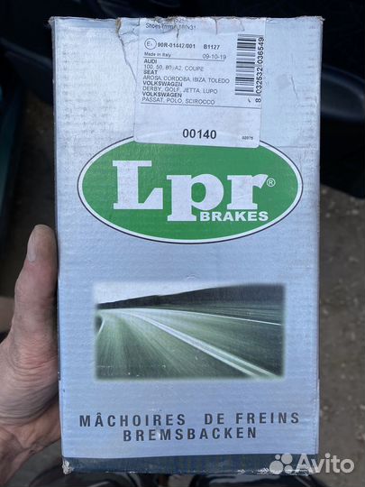 Колодки тормозные задние 