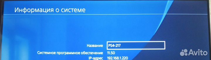 Sony playstation 4 slim 500gb