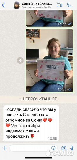 Репетитор по английскому языку (осталось 3 места)