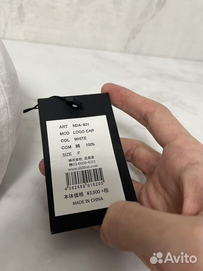 Кепка Number nine оригинал