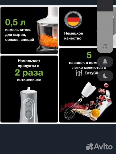 Блендер braun новый