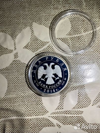 Кулан. Серебро 2 рубля 2014 года