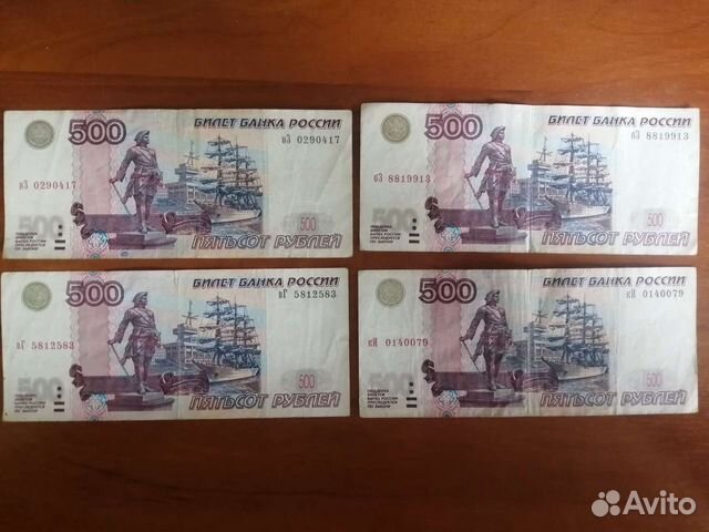Купюры с корабликом 500р
