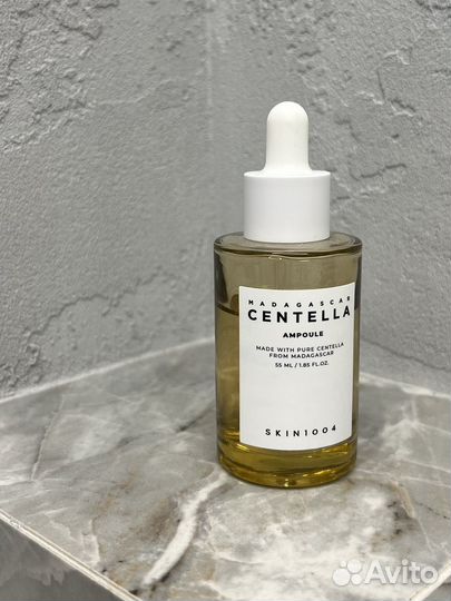 Сыворотка для лица