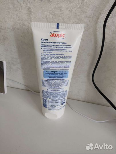 Скраб для тела