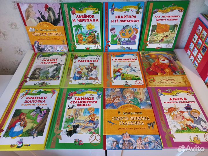 Детские книги
