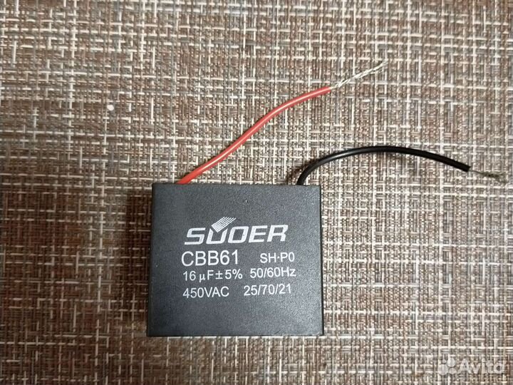 CBB61 конденсатор