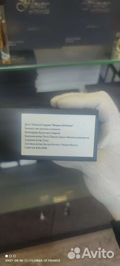 Kirke tiziana terenzi французский аналог оригинал