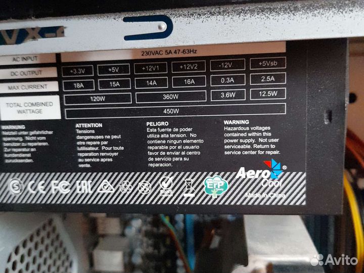 Блок питания для пк 450w