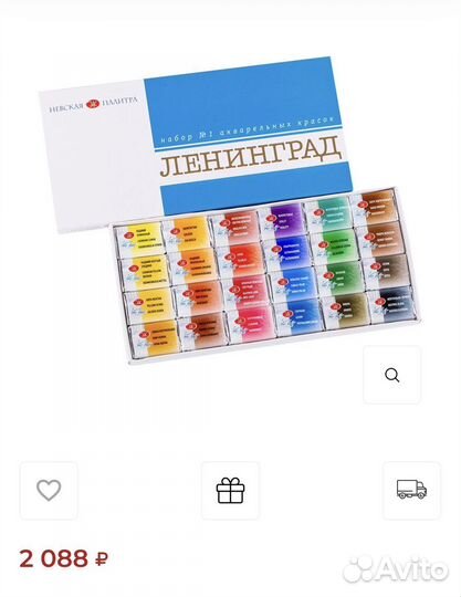 Акварельные краски набор