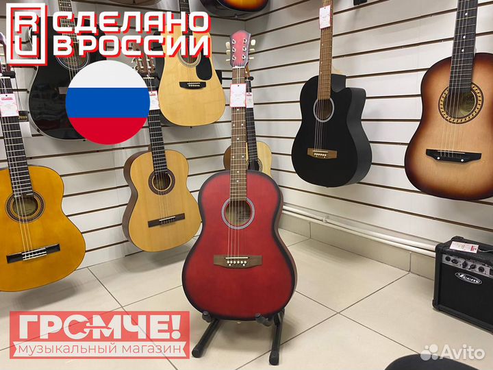 Акустическая гитара Амистар (Россия)
