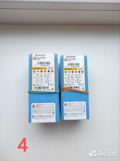 Твердосплавные пластины