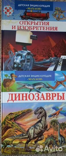 Детские энциклопедии, книги по оригами