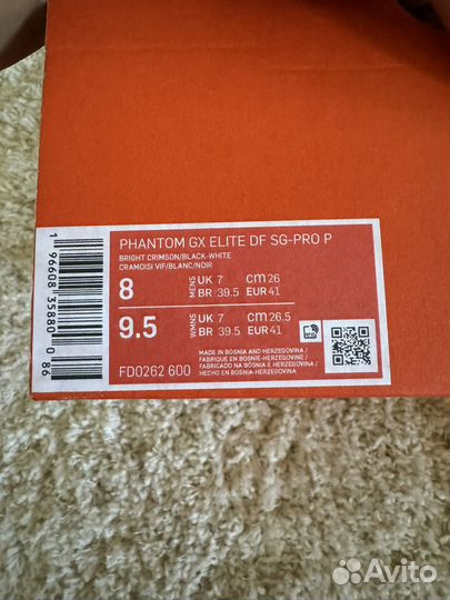 Бутсы nike phantom Elite