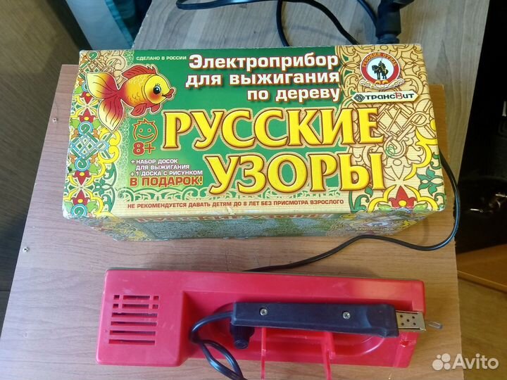 Электроприбор для выжигания по дереву