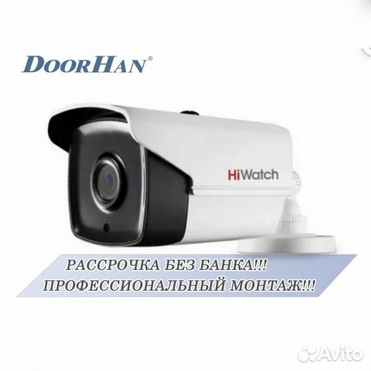 Камера видеонаблюдения Wi-Fi