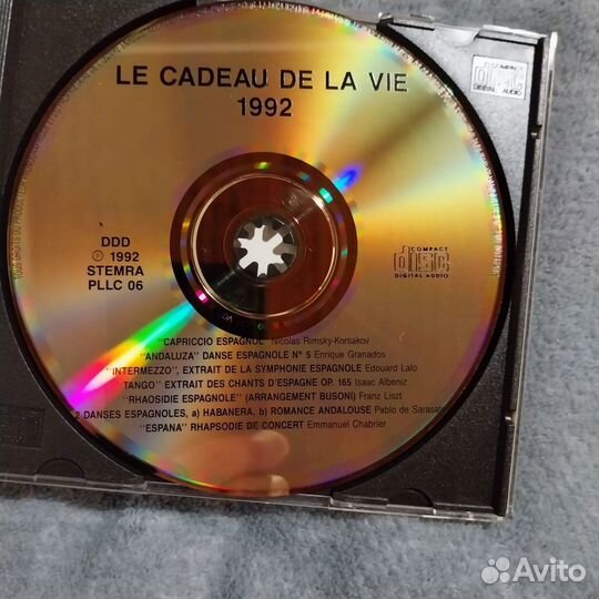 Сд диски фирменные сборник Подарок жизни