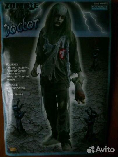 Карнавальный костюм Доктор Зомби