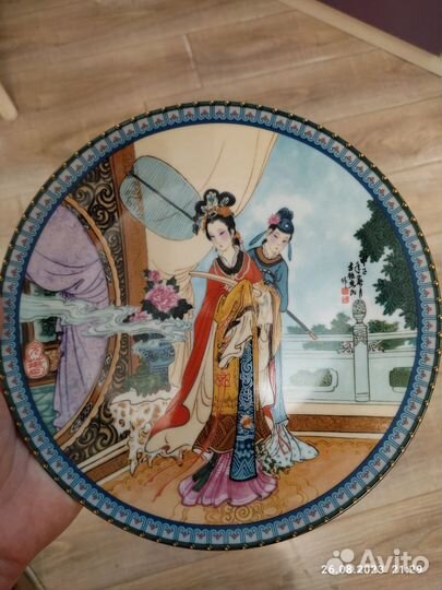 Тарелка винтажная Imperial Jingdezhen 1986