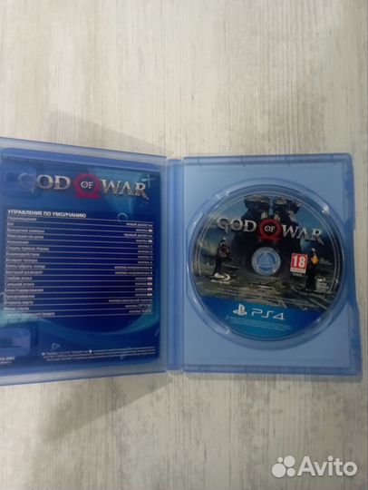 God of war ps4