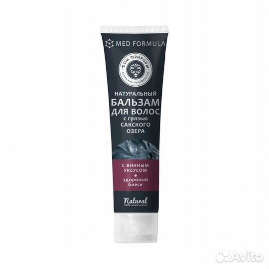 Бальзам для волос с грязью Сакского озера Здоровый