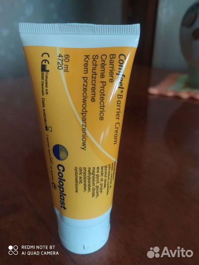 Крем для защиты кожи вокруг стомы