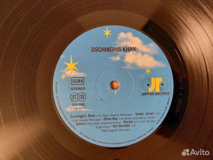 Dschinghis Khan - Dschinghis Khan (винил,1979)
