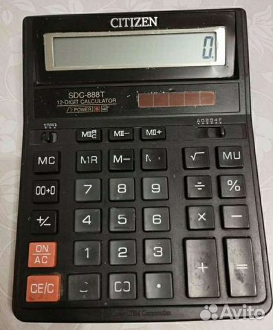 Калькулятор