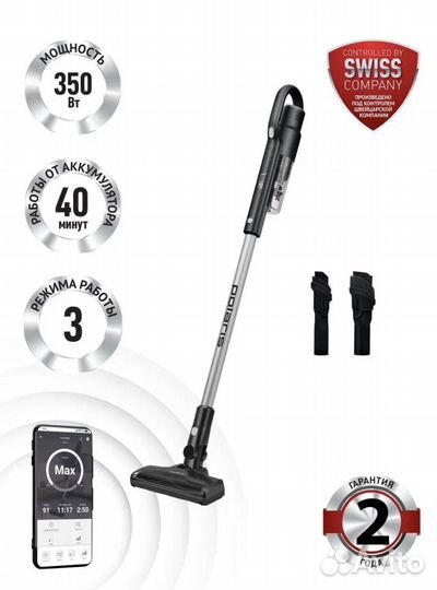 Беспроводной вертикальный пылесос Polaris